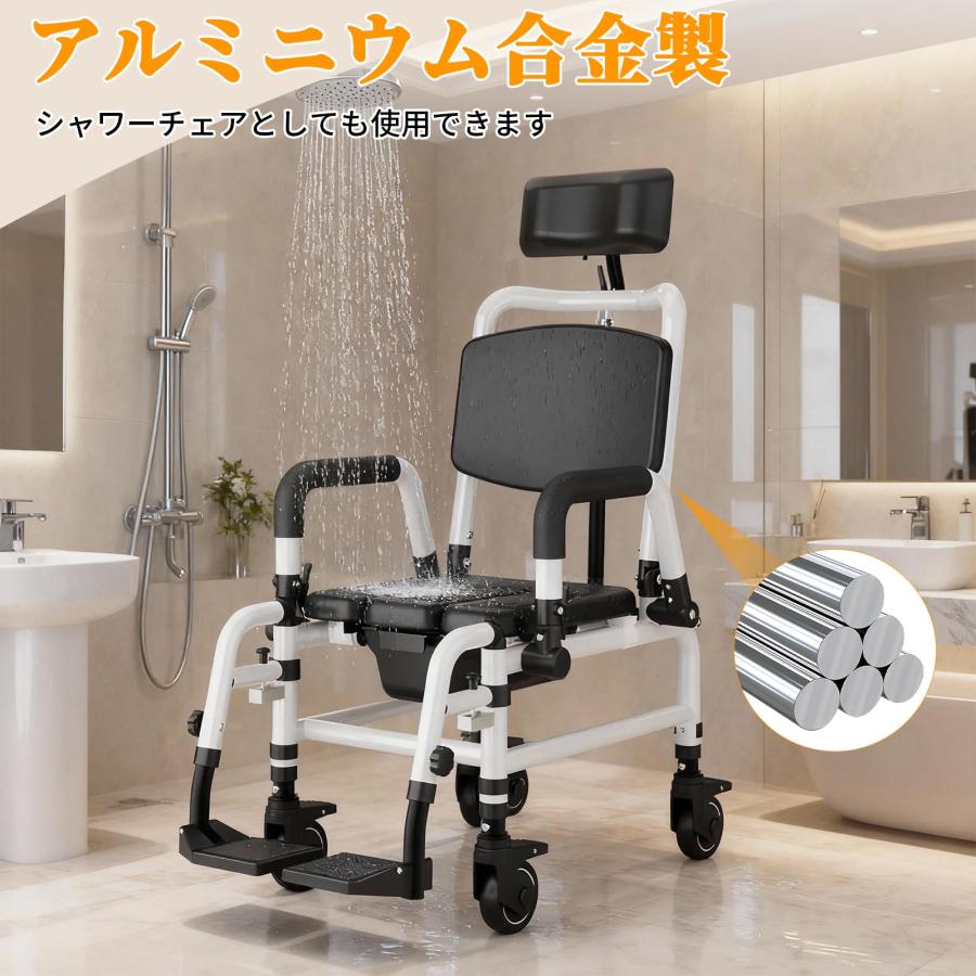 介護用シャワー車椅子 入浴用車椅子 介護用車いす シャワーチェア 便器付き 多機能 軽量