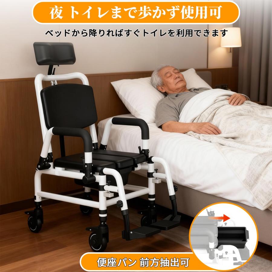 入浴用車椅子 介護用車いす シャワーチェア 便器付き 多機能 軽量