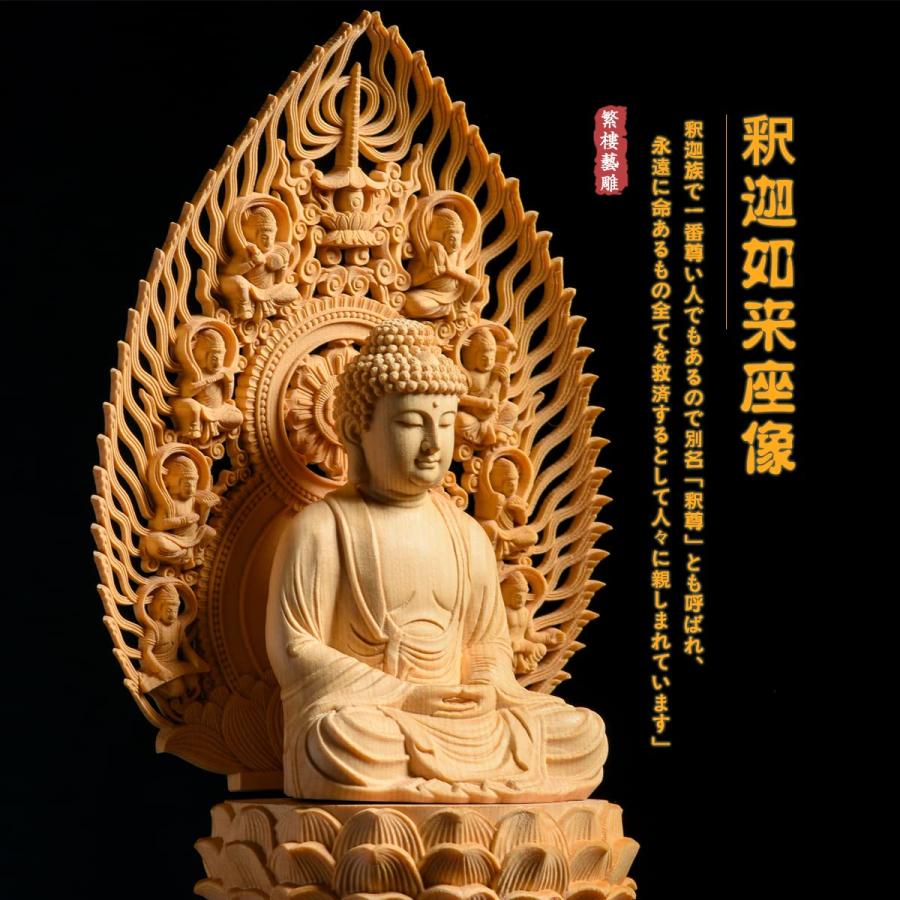繁樓藝雕 仏像 釈迦如来 曹洞宗 臨済宗 仏壇仏像 木彫り 桧木製 祈る 厄除け 飛天光背 八角台座（高さ28cm×巾12cm×奥行12cm）_6