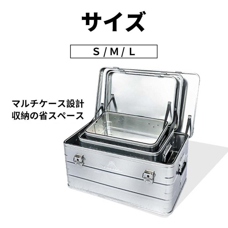 アルミ コンテナボックス アルミニウム キャンプ アウトドア