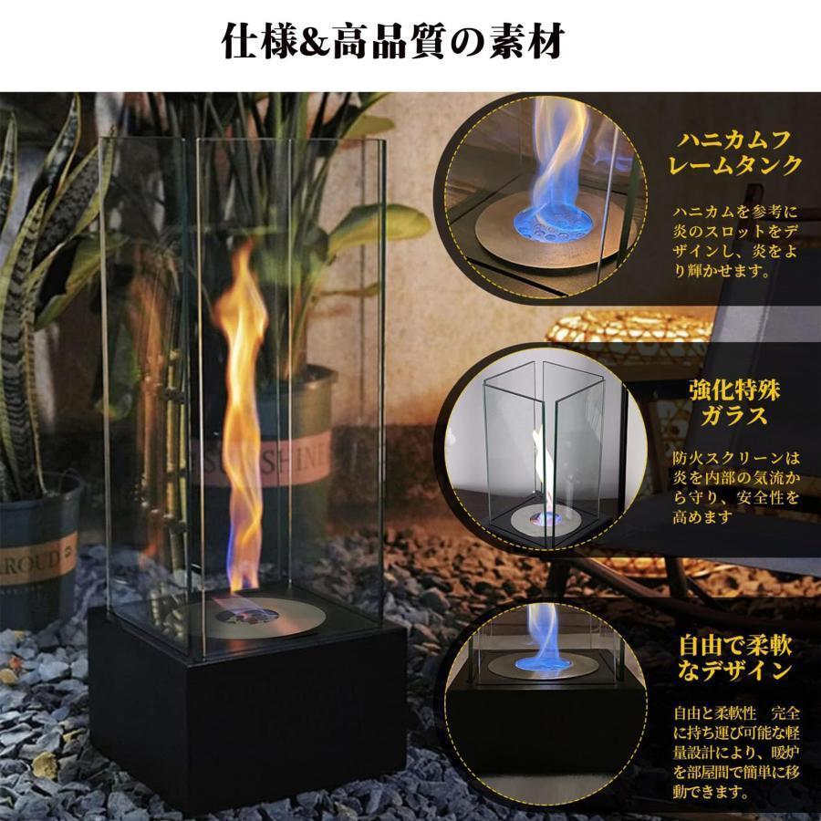 バイオエタノール暖炉 ファイヤピット 高さ37CM ポータブル卓上暖炉