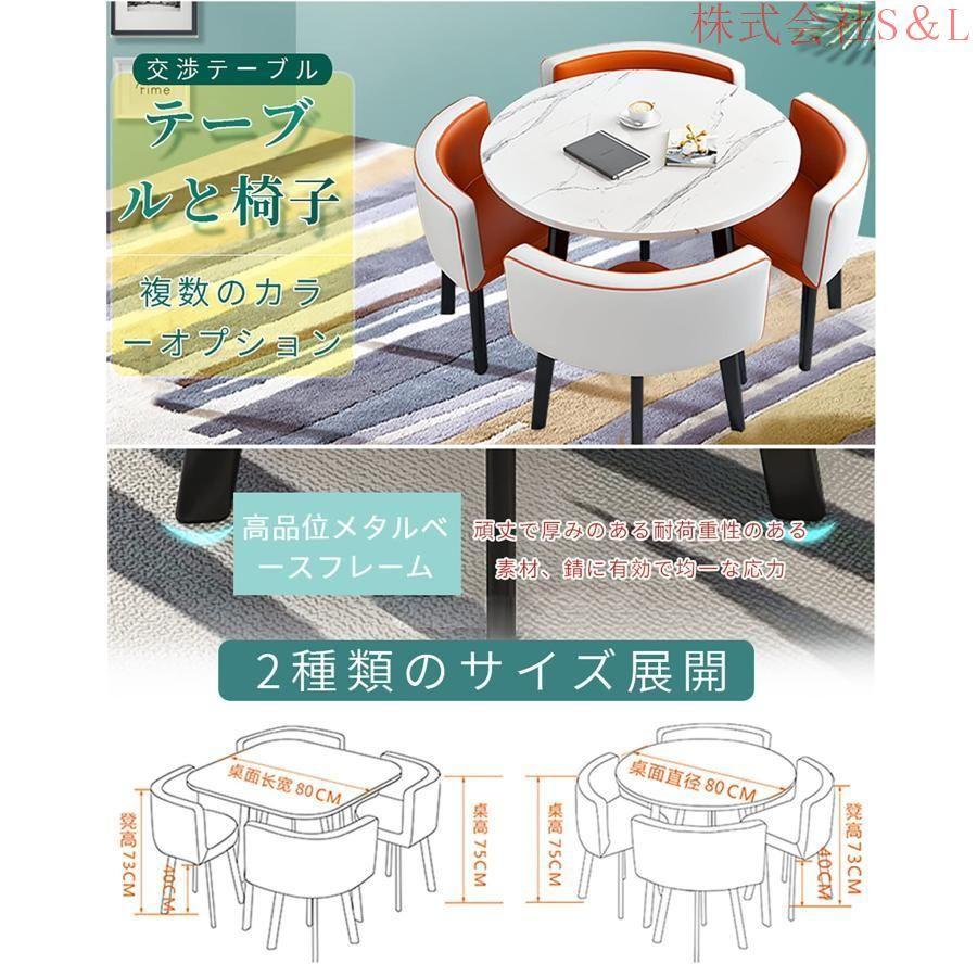 ダイニングテーブルセット丸型大理石のテクスチャ食卓セットS＆L省スペース丸型4人掛けカフェテーブル丸テーブルダイニングルームとキッチン用 セッバックレスト_31