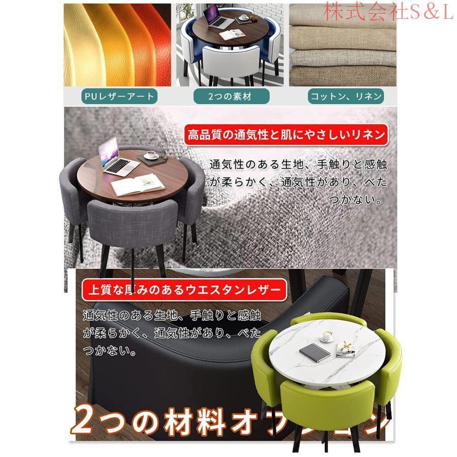 ダイニングテーブルセット丸型大理石のテクスチャ食卓セットS＆L省スペース丸型4人掛けカフェテーブル丸テーブルダイニングルームとキッチン用 セッバックレスト_32