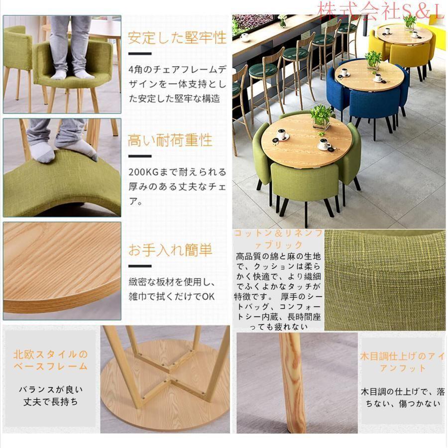 ダイニングテーブルセット丸型大理石のテクスチャ食卓セットS＆L省スペース丸型4人掛けカフェテーブル丸テーブルダイニングルームとキッチン用 セッバックレスト_33