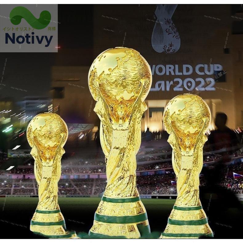 ニットワールドカップのトロフィー サッカー選手権のトロフィー 3D