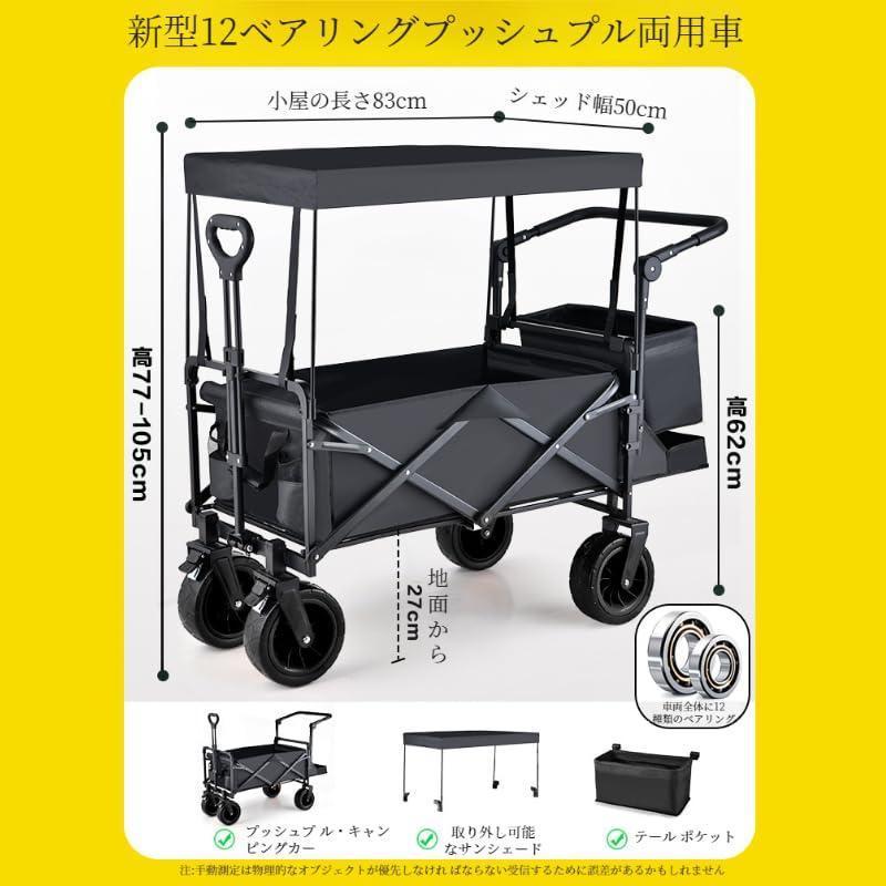 キャリーワゴン 屋根付き 大容量180L 耐荷重225kg アウトドアワゴン