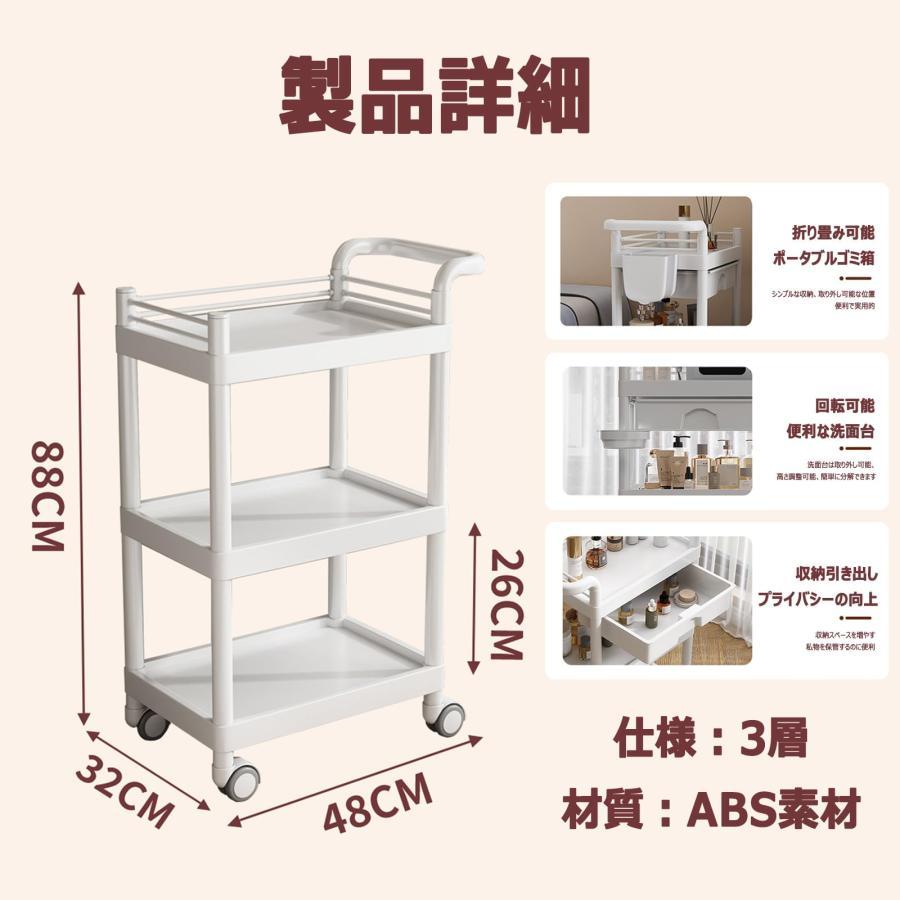 医療用カート キャスター付き 3段 回診車 引き出し付き 医療用カート
