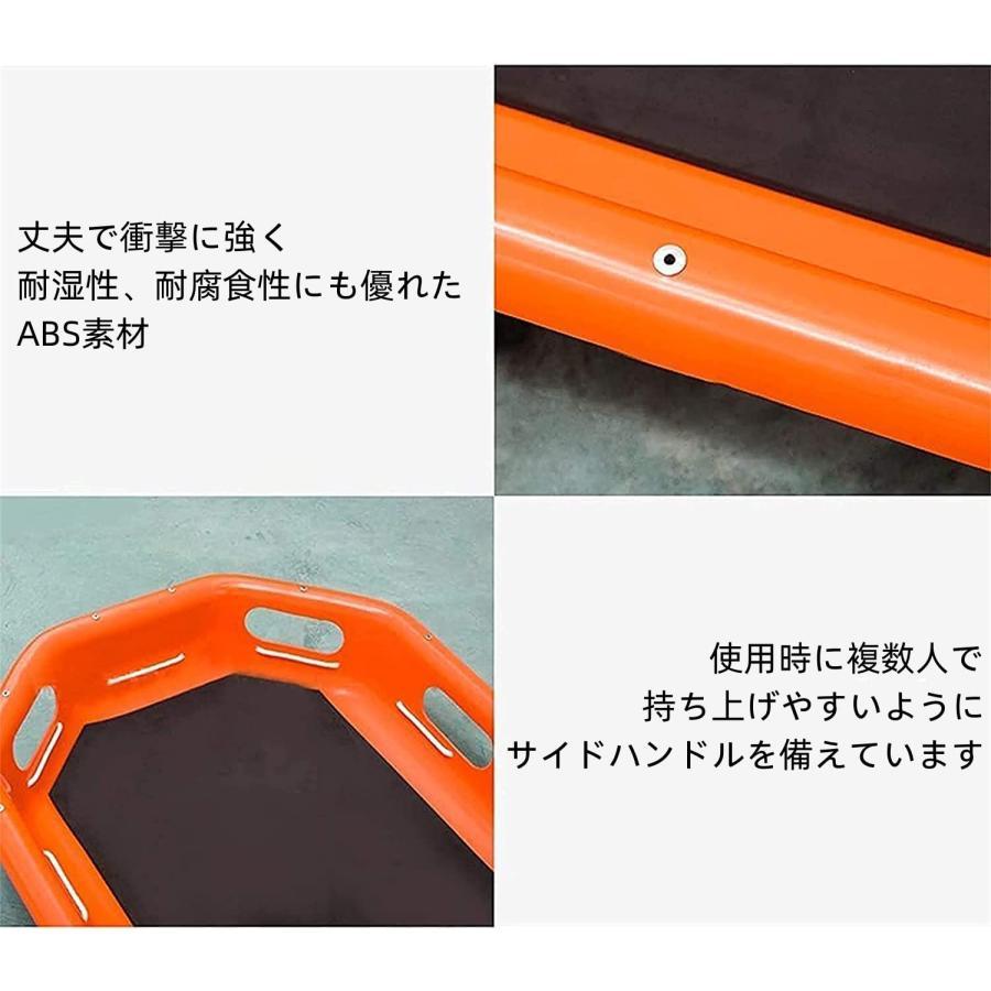担架 ストレッチャー 分離式 バスケット型担架 船舶救助 ヘリコプター