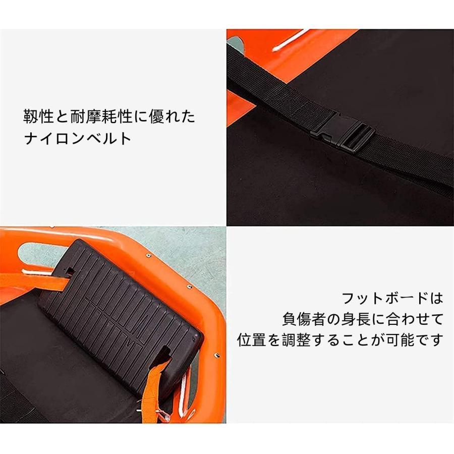 担架 ストレッチャー 分離式 バスケット型担架 船舶救助 ヘリコプター