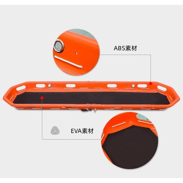 担架 ストレッチャー 分離式 バスケット型担架 船舶救助 ヘリコプター