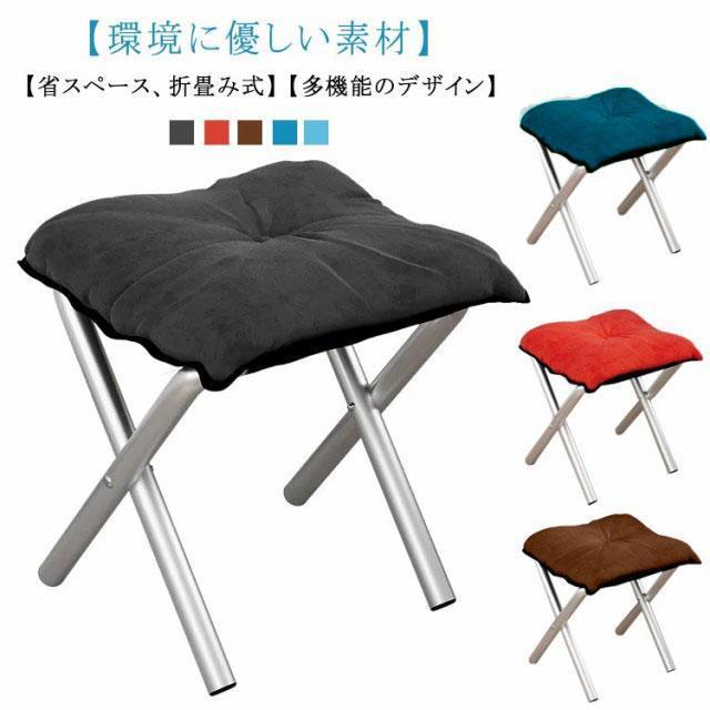 オットマン 折りたたみ 腰掛け 一人掛け フットスツール フットレスト