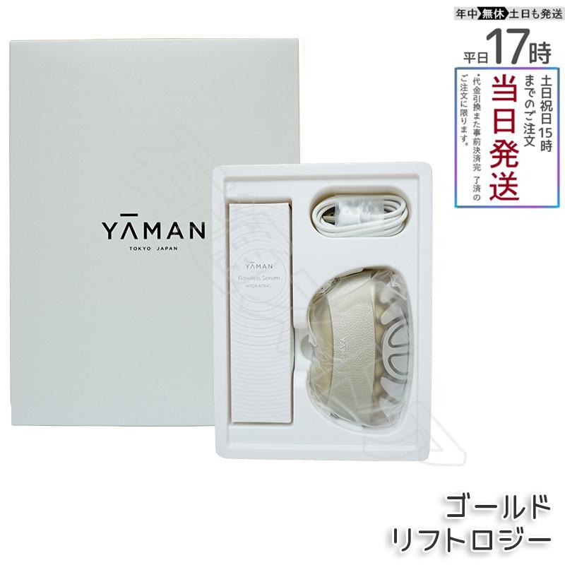 YA‐MAN 正規品販売店 ヤーマン リフトロジー YJFD1N ゴールド Liftlogy 
