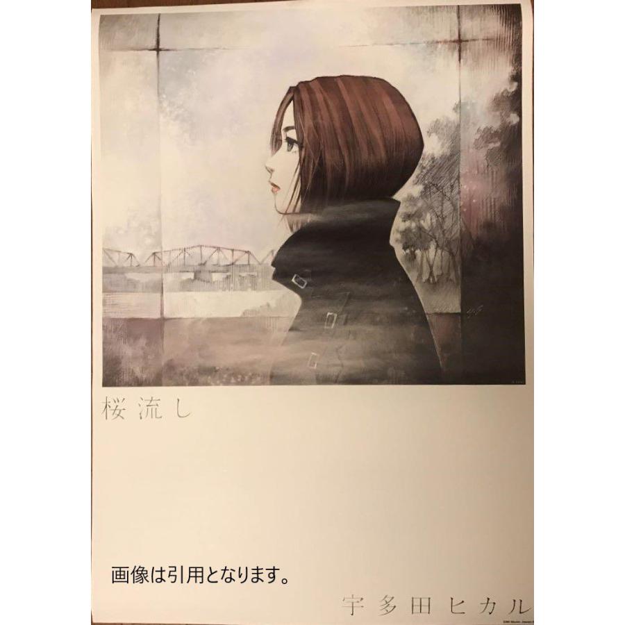 宇多田ヒカル 桜流し Cd告知ポスター イラスト 貞本義行 ヱヴァンゲリヲン新劇場版qテーマ曲 2472 2472 Ma商店 通販 Yahoo ショッピング
