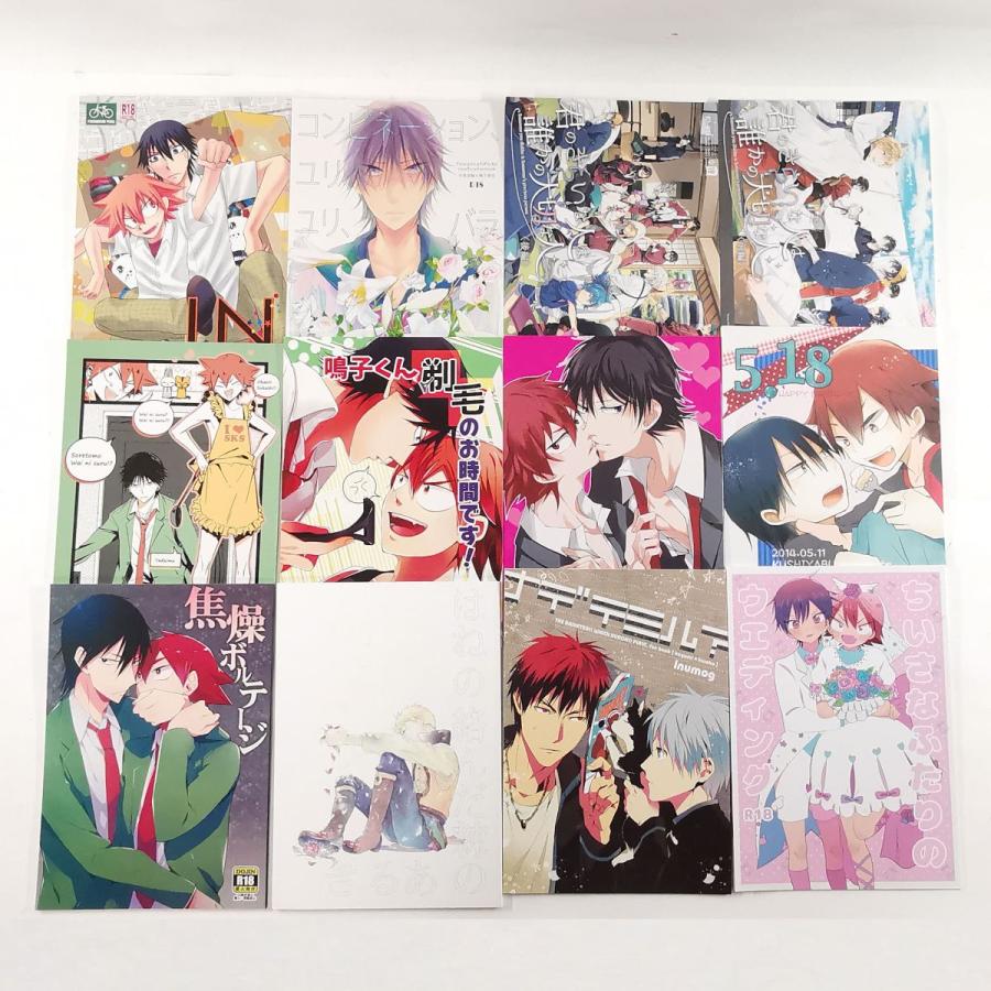 同人誌 Blなど 合計約127冊 いろいろまとめセット コミケ コミックマーケット コード ギアス 弱虫ペダル 名探偵コナンなど 現状品 6558 6558 Ma商店 通販 Yahoo ショッピング