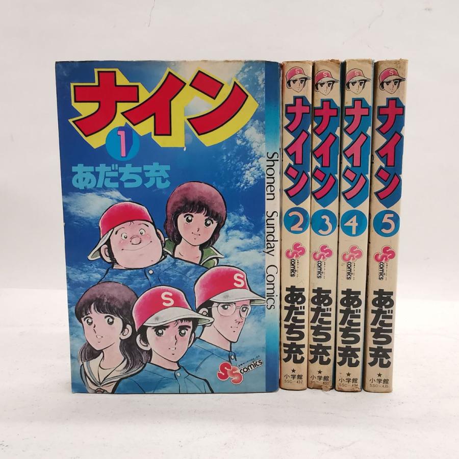ナイン 全5巻 全巻セット あだち充 氏名スタンプ有 6807 6807 Ma商店 通販 Yahoo ショッピング