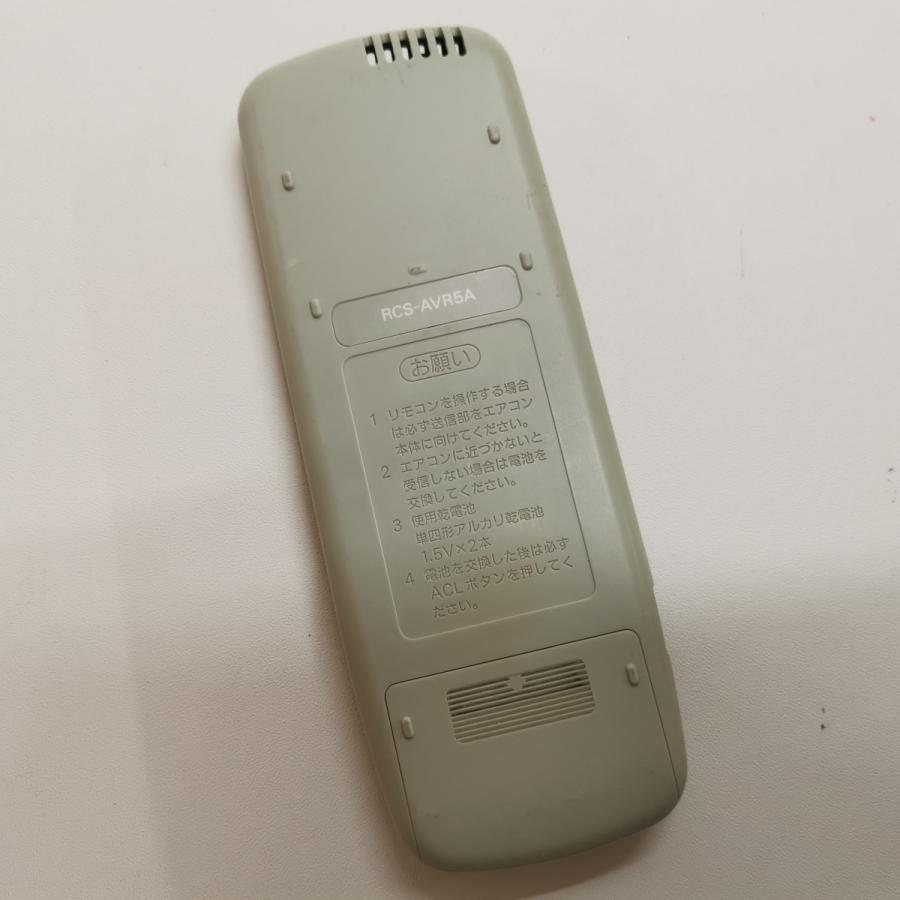 送料無料 電池付 Sanyo サンヨー Rcs Avr5a エアコン リモコン 動作確認済 52 52 Ma商店 通販 Yahoo ショッピング