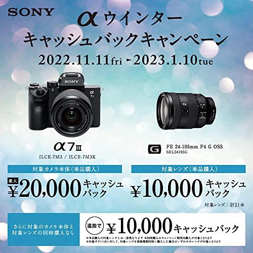 マストアップソニー APS-C ミラーレス一眼カメラ B ブラック α6400