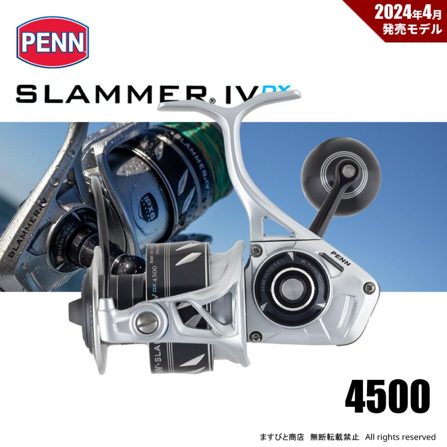 Penn ペン スラマー IV 4500 DX 送料無料 : ますびと商店 - 通販 Penn ペン スラマー IV 4500 DX 送料無料 : ますびと商店 - 通販