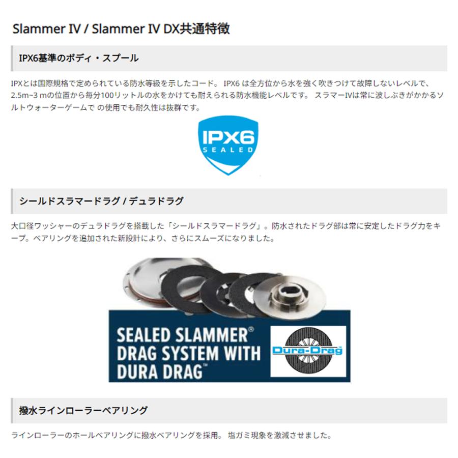 Penn ペン スラマー IV 5500 DX 送料無料 : ますびと商店 - 通販