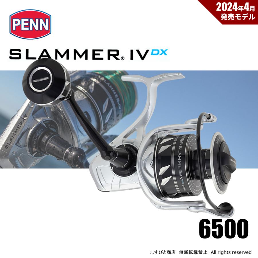 Penn ペン スラマー IV 6500 DX 送料無料 : ますびと商店 - 通販 Penn ペン スラマー IV 6500 DX 送料無料 : ますびと商店 - 通販