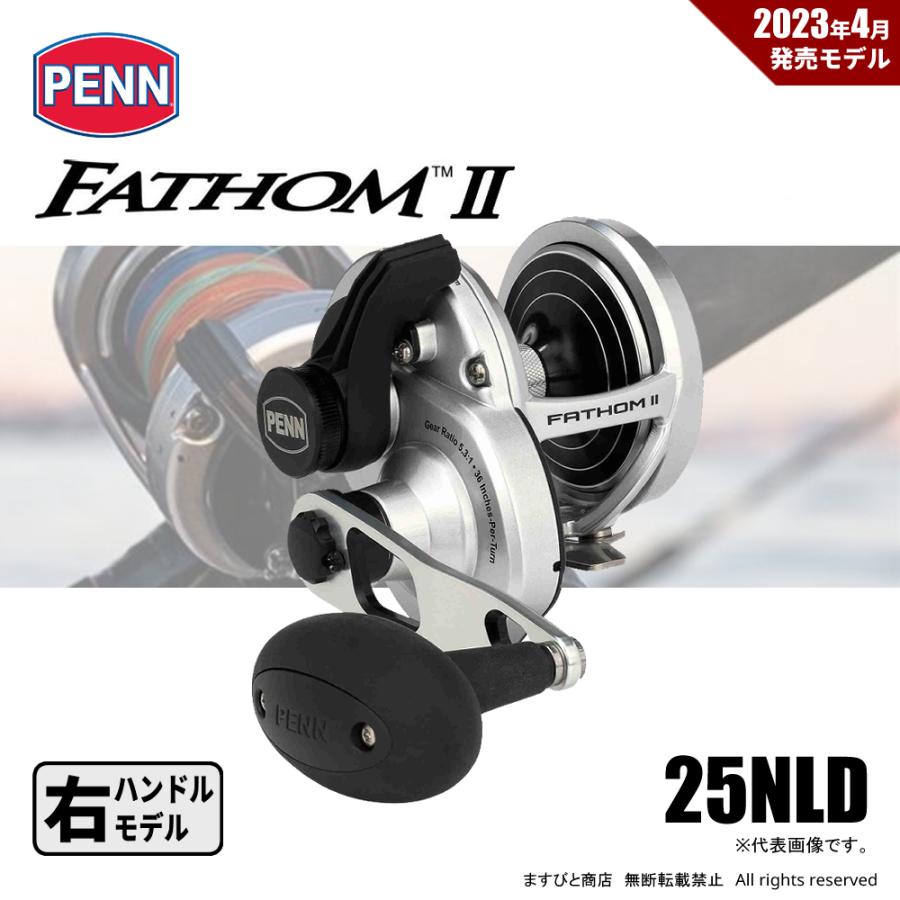 Abu Garcia ペン ファゾム II 25NLD 送料無料 : ますびと商店 - 通販 