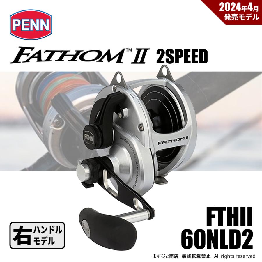 Abu Garcia（アブガルシア） ペン ファゾム II 2スピード FTHII60NLD2