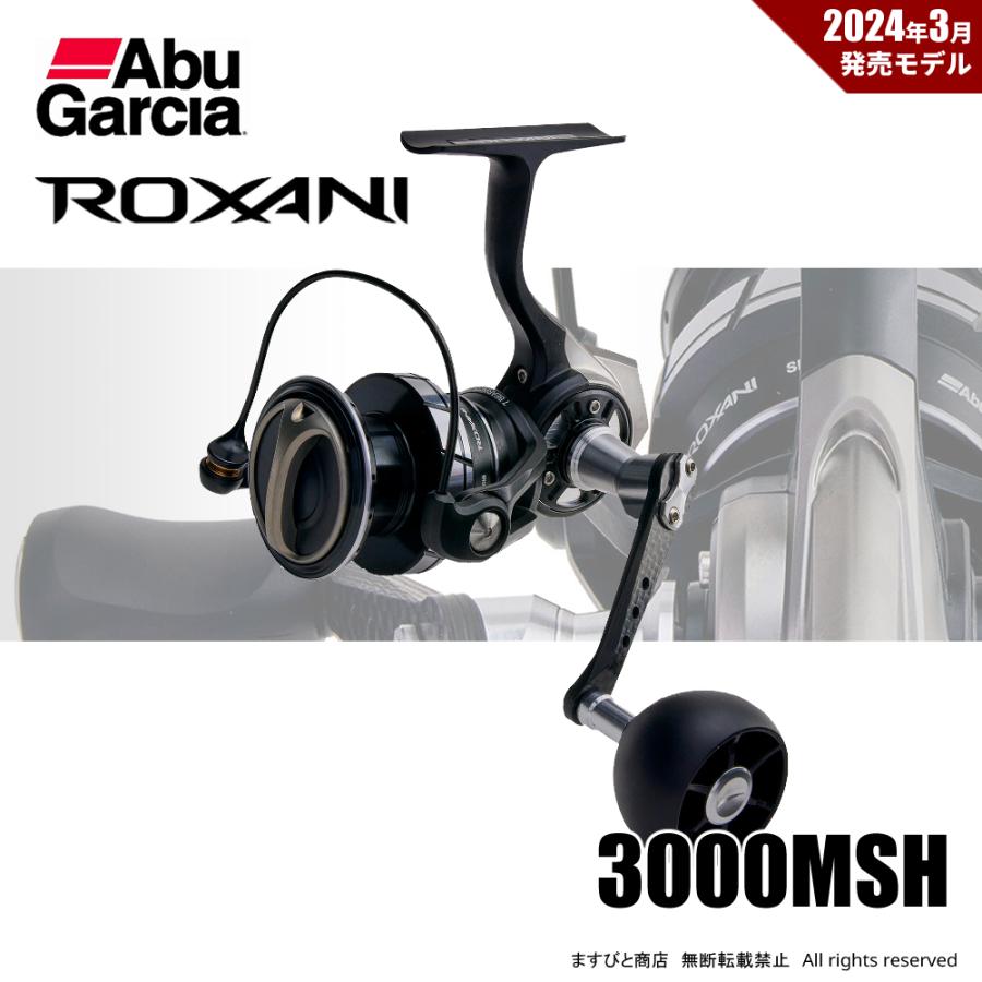 ROXANI 3000MSH ロキサーニ 14lb ライン巻付け済 楽天市場】ロキサーニ