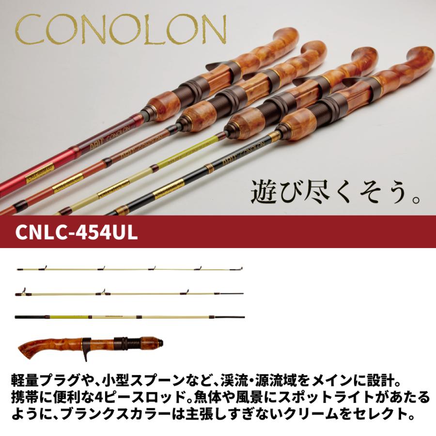 美品】アブガルシア コノロン 454ULマルチピース パックロッド 【公式