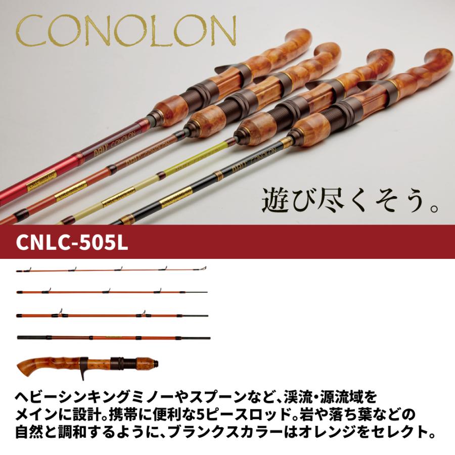 決算セール アブガルシア コノロン ガングリップ CNLC-505L 送料無料_2