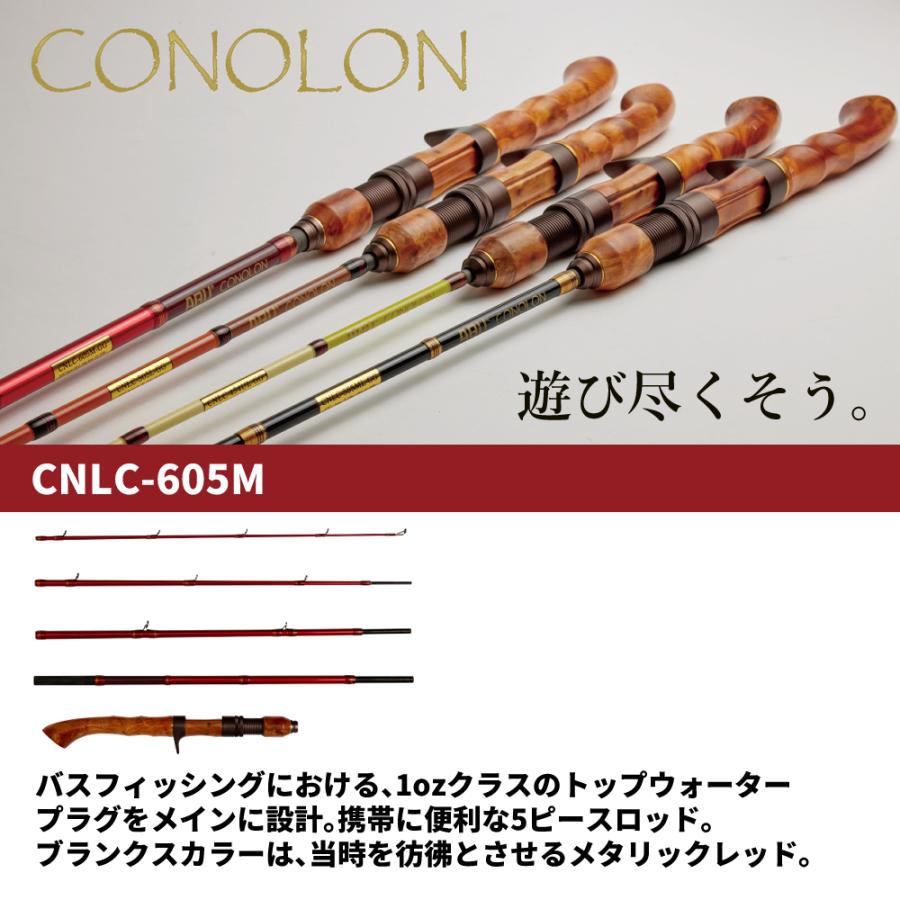 Abu Garcia（アブガルシア） 決算セール コノロン ガングリップ CNLC