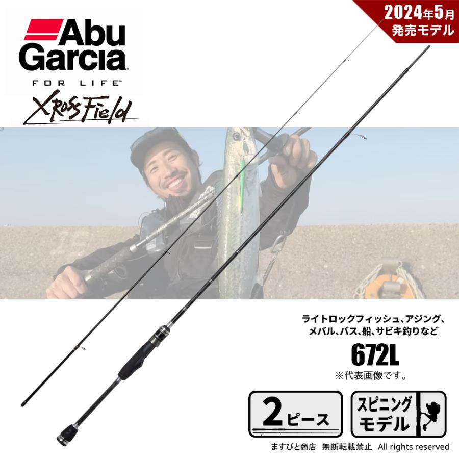 Abu Garcia（アブガルシア） 決算セール クロスフィールド XSFS-672L