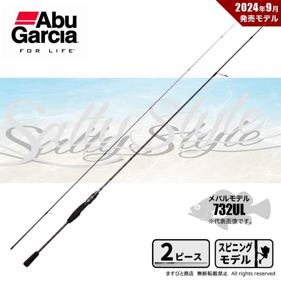 ●アブガルシア Abu　ソルティースタイル メバル SYMS-732UL (スピニング) Abu Garcia（アブガルシア） ソルティスタイル メバル SYMS-732UL 送料