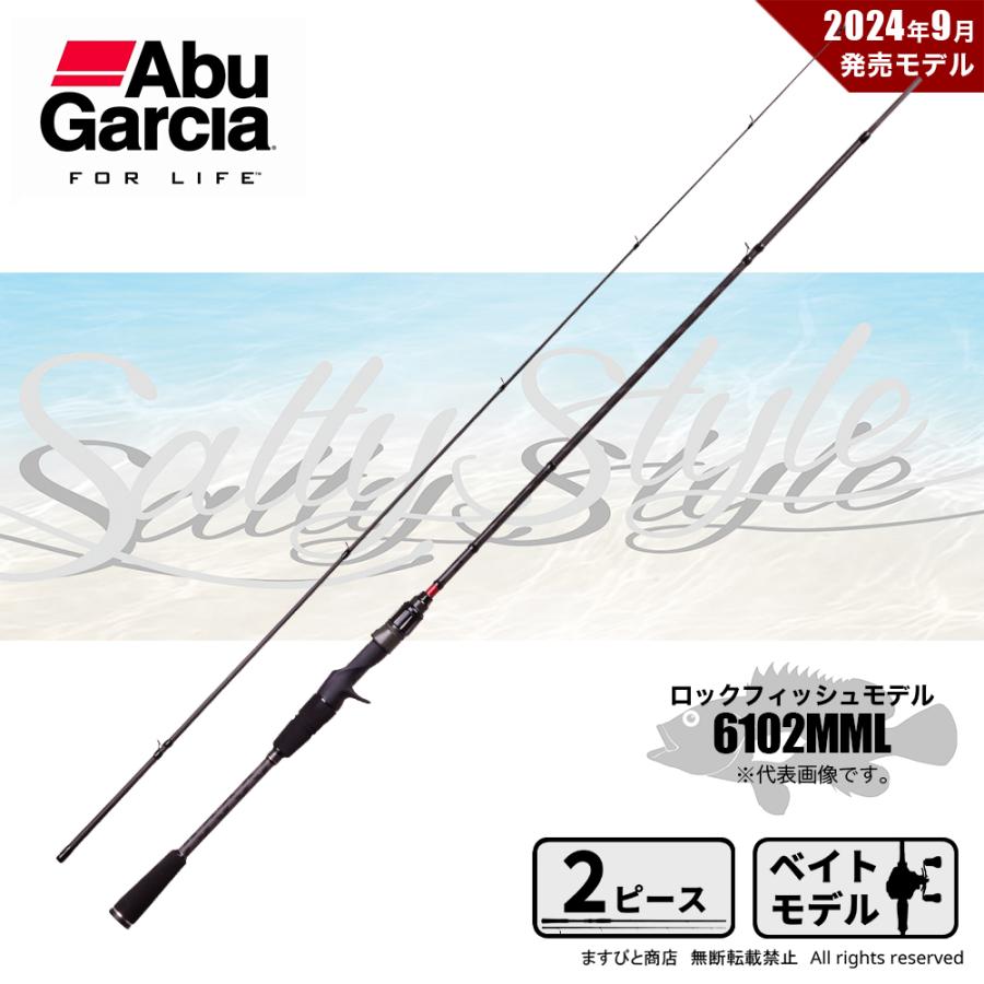 ソルティースタイル ロックフィッシュ SYRC-6102MML アブガルシア Abu Garcia（アブガルシア） ソルティスタイル ロックフィッシュ SYRC