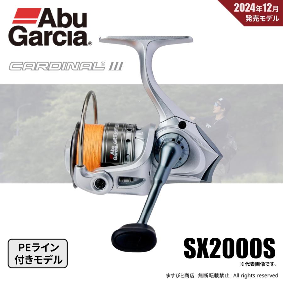 Abu Garcia（アブガルシア） カーディナル3 SX 2000S PEライン付き 0.8
