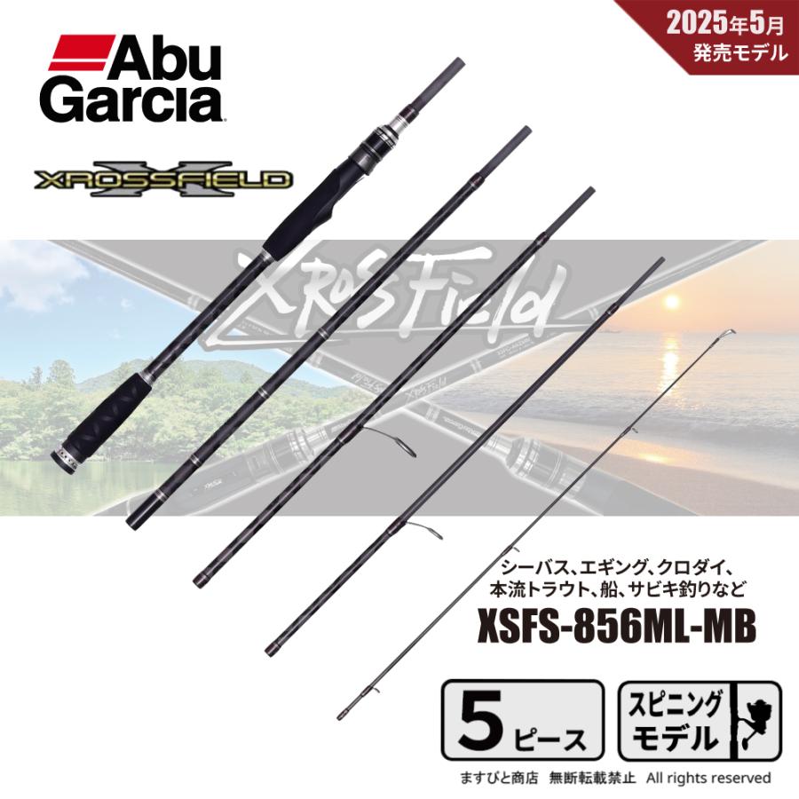 Abu Garcia（アブガルシア） クロスフィールド モバイル XSFS-856ML-MB