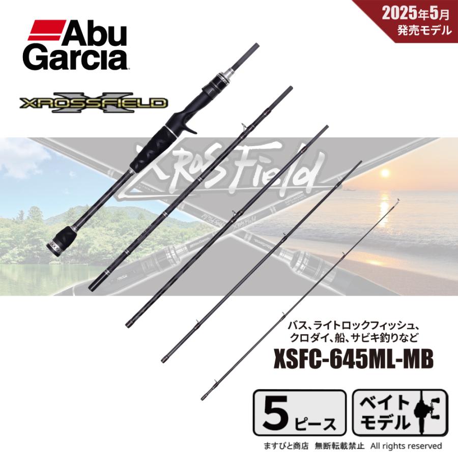 Abu Garcia（アブガルシア） 決算セール クロスフィールド モバイル