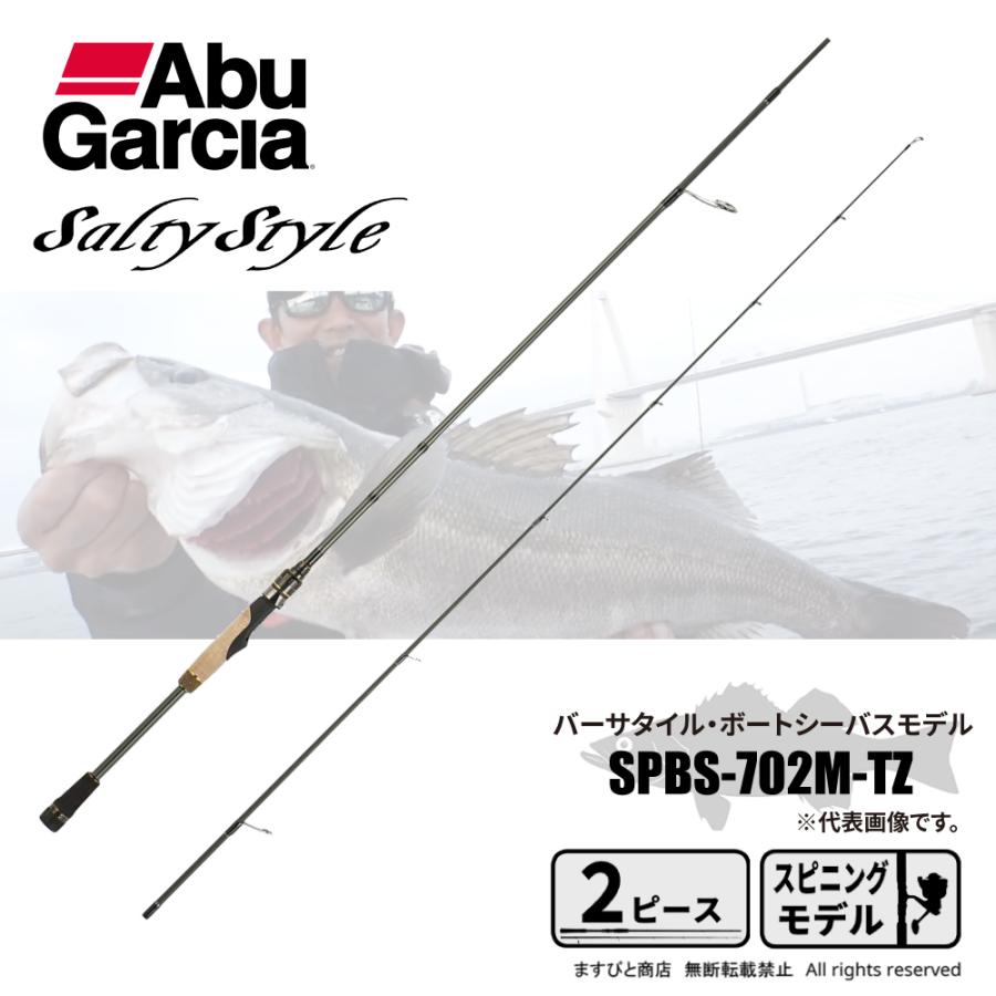 Abu Garcia（アブガルシア） ソルティーステージ PRM フェニーチェ