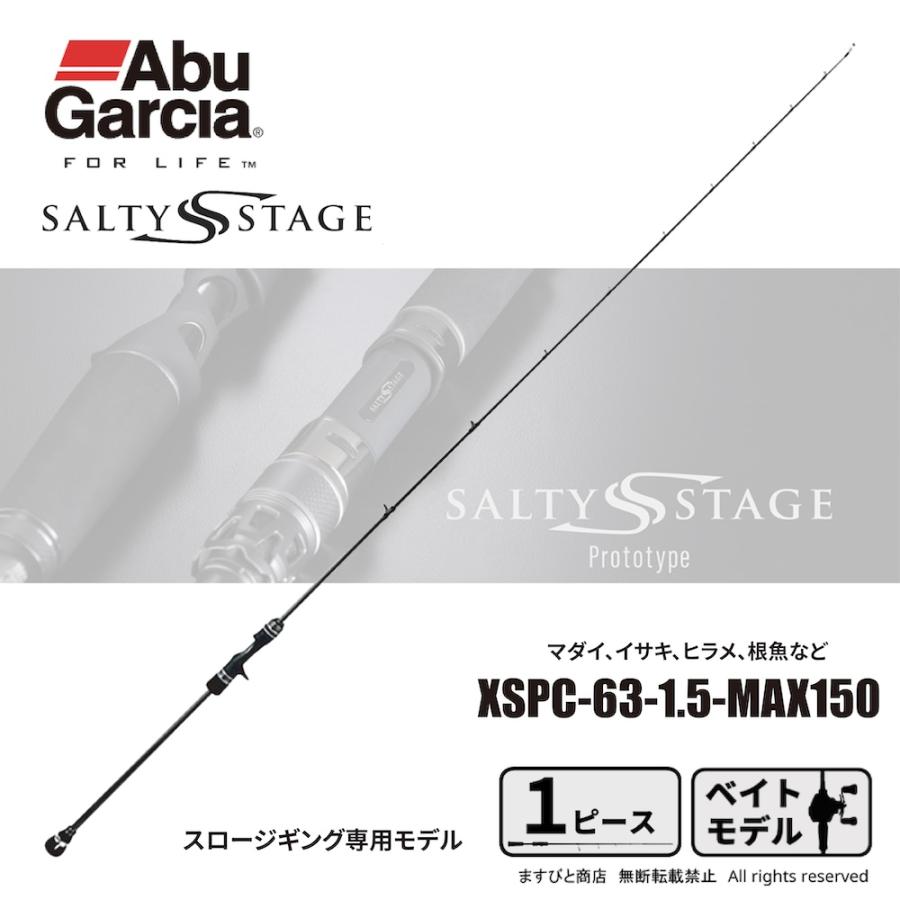 Abu Garcia ソルティーステージプロトタイプ772HML 美品 Abu Garcia（アブガルシア） ソルティーステージ プロトタイプ ロック