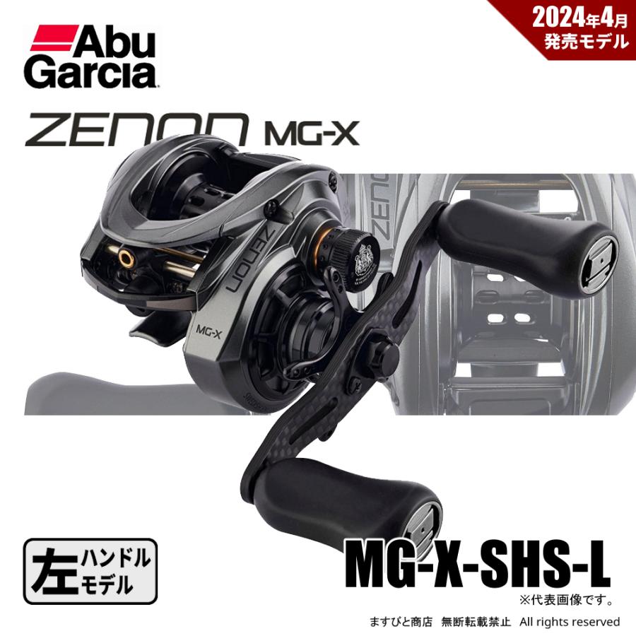 Abu Garcia（アブガルシア） 決算セール ZENON MG-X-SHS-L 左ハンドル