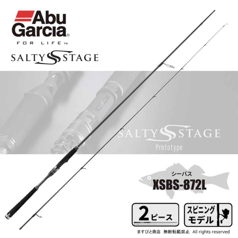 Abu Garcia（アブガルシア） ソルティーステージ プロトタイプ