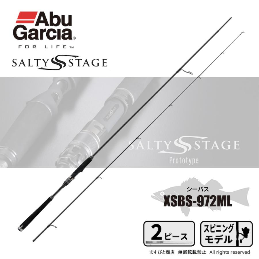 アブガルシア ソルティーステージ プロトタイプ シーバス XSBS-972ML 