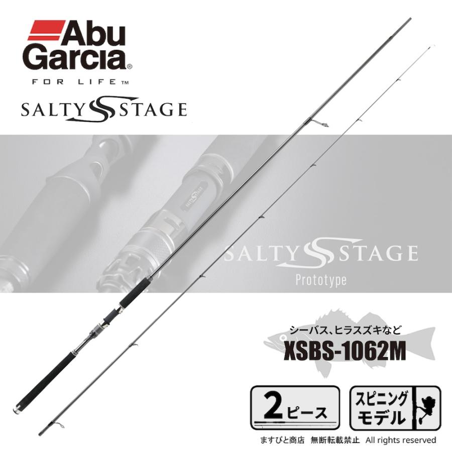 アブガルシア　ソルティーステージ プロトタイプ シーバス XSBS-1062M Abu Garcia（アブガルシア） ますびとの日P3倍 ソルティーステージ