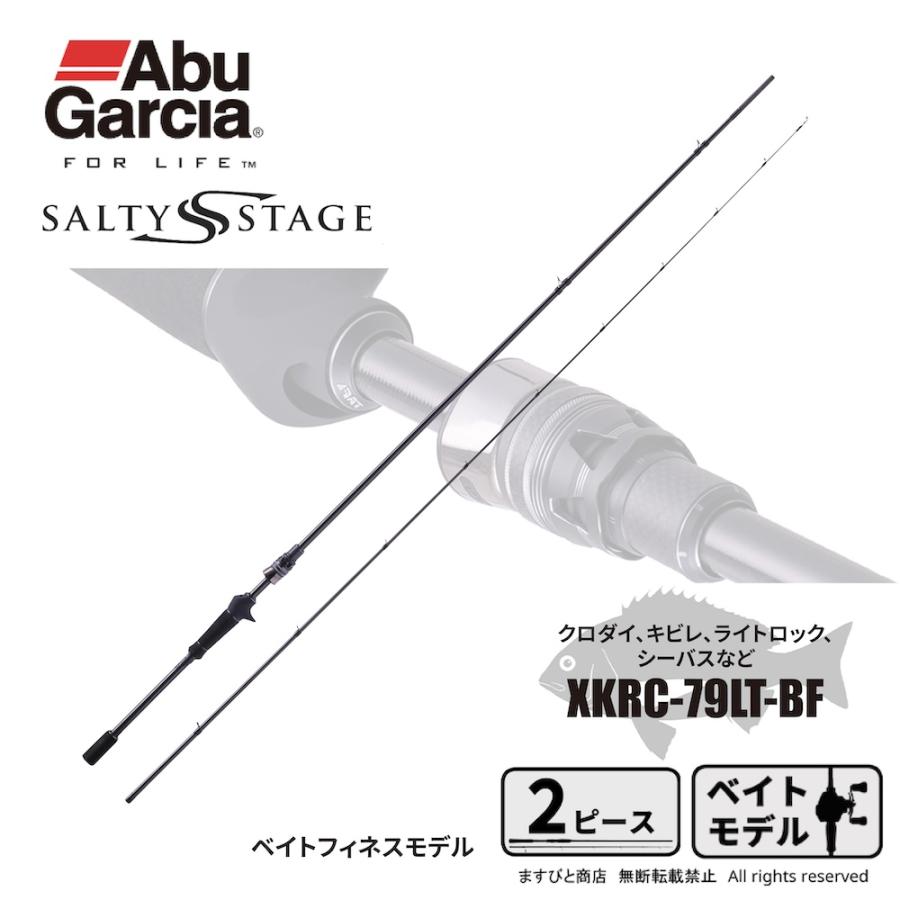 ソルティーステージプロトタイプベイトフィネス XKRC-79LT-BF SaltyStage KR-X Prototype Baitfinesse (ソルティーステージ