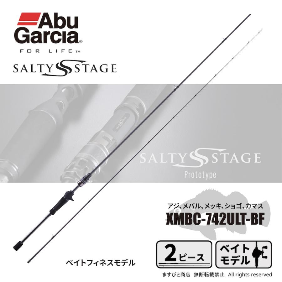 Abu Garcia（アブガルシア） ソルティーステージ プロトタイプ ベイト