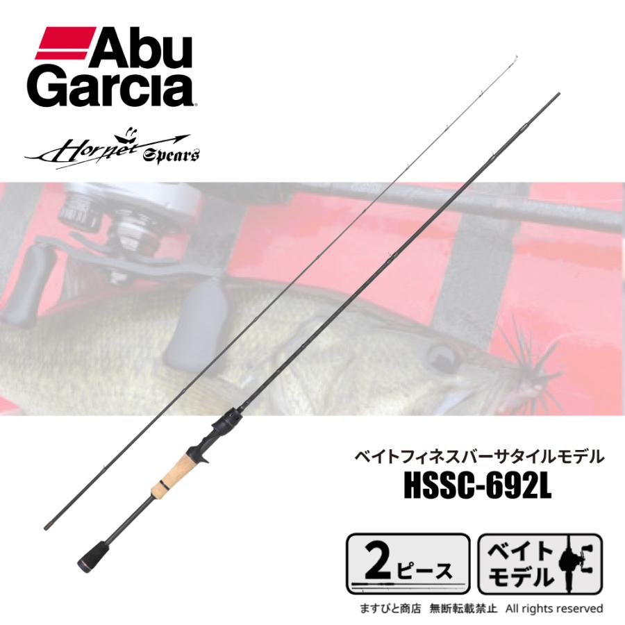 Abu Garcia ホーネットスピアーズ　HSSC-692L Abu Garcia（アブガルシア） ホーネット スピアーズ HSSC-692L 送料