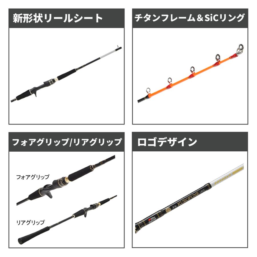 AbuGarcia アブガルシア タチウオテンヤ 極先調子 9:1 船竿 AbuGarcia
