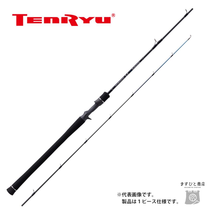 TENRYU 天龍 ホライゾンLJ HLJ621B-FML 送料無料 : ますびと商店