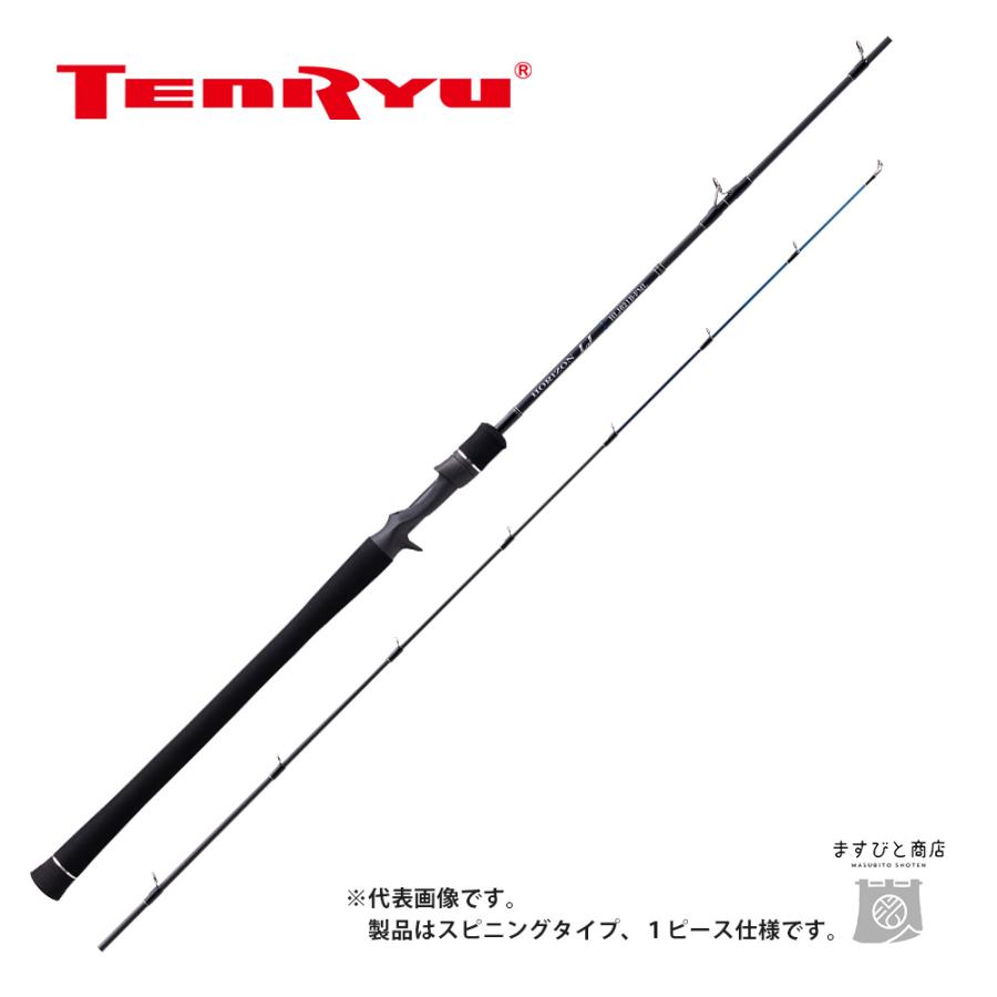 TENRYU 天龍 ホライゾンLJ HLJ641S-FUL 送料無料 : ますびと商店