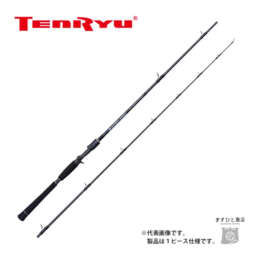 TENRYU 天龍 ベイブレイズ BBZ601B-XXX 送料無料 : ますびと商店 - 通販 - Yahoo!ショッピング