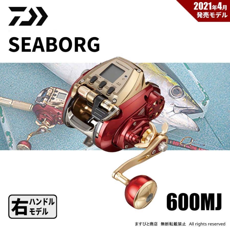 DAIWA(釣り) ダイワ シーボーグ 600MJ 送料無料 : ますびと DAIWA(釣り) ダイワ シーボーグ 600MJ 送料無料 : ますびと